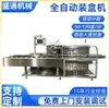 Fábrica de Wenzhou Máquina Automática de Embalagem para Alimentos, Cosméticos e Medicamentos Linha de Produção de Embalagem em Caixa Dobrável