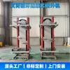 Elevadores para Empilhadeiras, Elevadores de Carga Tipo Caixa Reciprocante, Equipamentos de Transporte para Pisos Altos, Elevadores Verticais Fixos