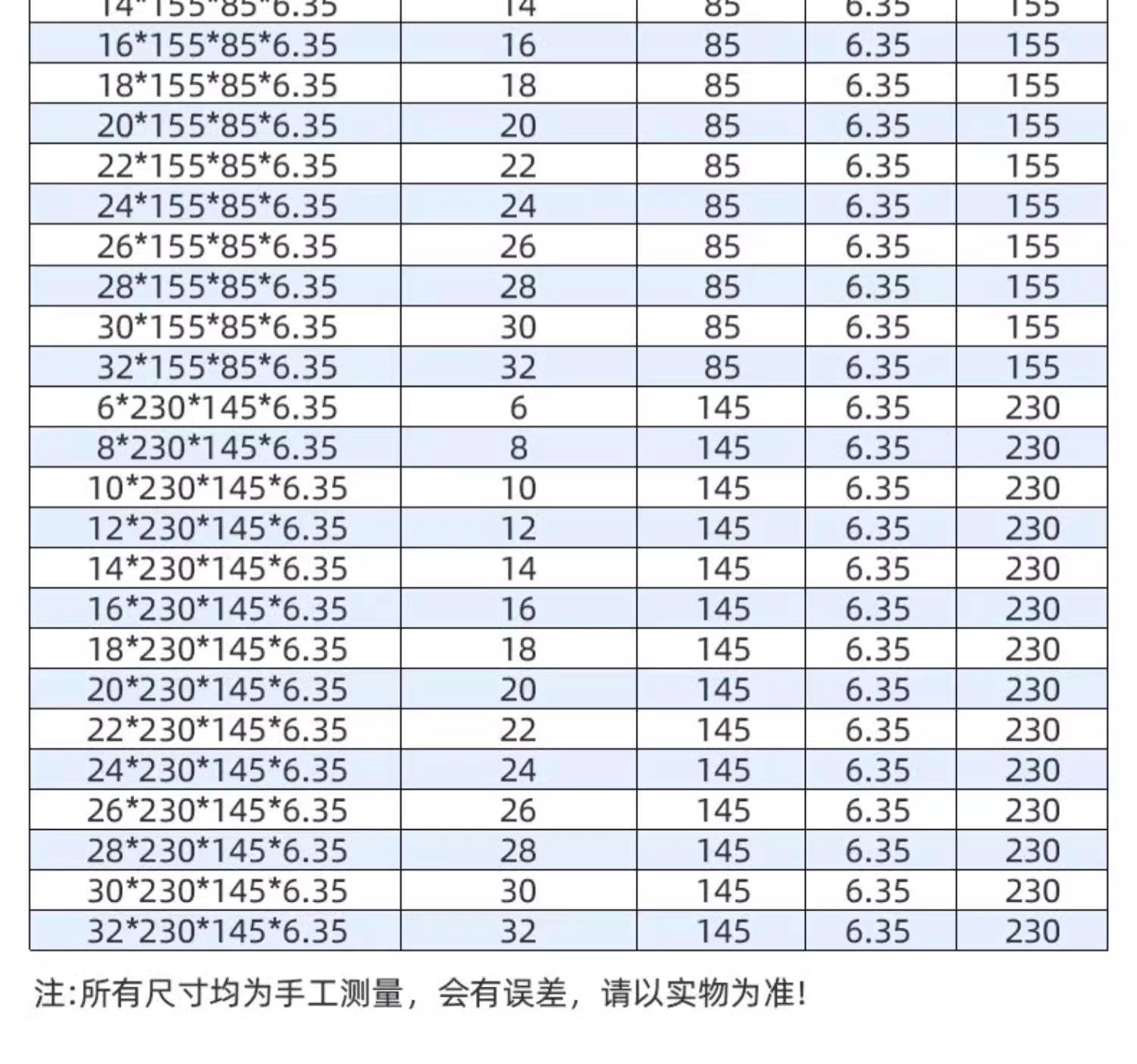 详情图片_11.jpg