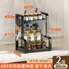Estante de Almacenamiento de Condimentos de Cocina Organizador de Encimera para Aceite, Sal, Salsa y Vinagre Especiero Estante de Almacenamiento de Escritorio