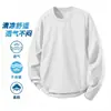 Camiseta de manga comprida de outono, estampa, plus size, para adolescentes, gola redonda masculina, simples e com caimento solto, top da moda