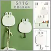 Gancho Sin Clavos Plástico Blanco Pared Puerta Detrás Gancho Adhesivo de Alta Carga Cocina Dormitorio Gancho Adhesivo Forma de Herradura