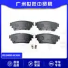 Las Pastillas de Freno Traseras D4060-6Ca0A Son Adecuadas para Nissan 2019 L34 Teana Altima Guangzhou Auto Parts