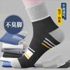 Meias listradas infantis outono e inverno meias de comprimento médio meias esportivas japonesas da moda meias estilo coreano meias all-match estilo universitário