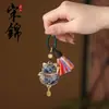 Colgante Gato de la Suerte Producto Terminado Llavero de Brocado Song Nuevo Estilo Chino Adorno para Colgar en el Coche Colgante Doble Fortuna Encanto para Bolso