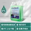 Limpador de Vidro de Carro, Removedor Potente de Manchas, Removedor de Película de Óleo, Fluido Concentrado Anticongelante para Limpador de Para-brisa, Remove Resíduos de Insetos, Não Danifica o Carro, Adequado para Todas as Estações
