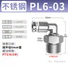 Conector de Tubería de Gas de Acero Inoxidable 304 Zhuoji Conector de Enchufe Rápido Rosca PL8-02/4-M5/6-01/10-03