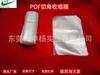 Caja de Empaque de Té Directa de Fábrica de Dongguan, Bolsa de Recolección de Calor con Esquinas Cortadas, Bolsa de Sellado con Película Termoencogible Color