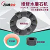 Cubierta antipolvo para dial de máquina de terrazo tipo 250350, almohadilla de resorte de goma, cuenco de goma, accesorios para maquinaria de construcción