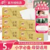 Brisa Fresca Más Grueso 4 Capas 80 Hojas Pañuelos Faciales Servilletas de Papel Papel Higiénico Paquete para el Hogar Pañuelos Faciales Paquete Económico Madre y Bebé Caja Completa