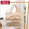 Red para Secar Ropa, Cesta de Secado, Herramienta para Secar Suéteres, Rejilla Plana para Secar Suéteres de Lana, Red de Secado para el Hogar, Bolsa de Red para Secar Ropa