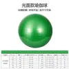 Pelota de yoga, engrosada, antideslizante, antiexplosión, pelota de fitness, pelota de equilibrio para mujeres embarazadas, pelota elástica de 65 cm para entrenamiento de mujeres embarazadas