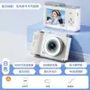 Nuevo Modelo de Cámara Digital CCD para Estudiantes, Asequible, Alta Definición, Doble Cámara, Puede Tomar Selfies y Subir a Teléfonos Móviles, Portátil, Venta al por Mayor