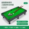 Mesa de Billar para Niños Mesa de Juego de Tamaño Interior para Niños Interacción Familiar Padre-Hijo Juguete de Billar Ocho en Uno