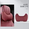 2026 Nuevo Cojín para Reposacabezas de Coche Cojín Trasero de Coche Almohada de Protección para el Cuello Almohada para el Cuello del Asiento del Coche Cojín Almohada de Coche Soporte Lumbar Protección de la Cintura