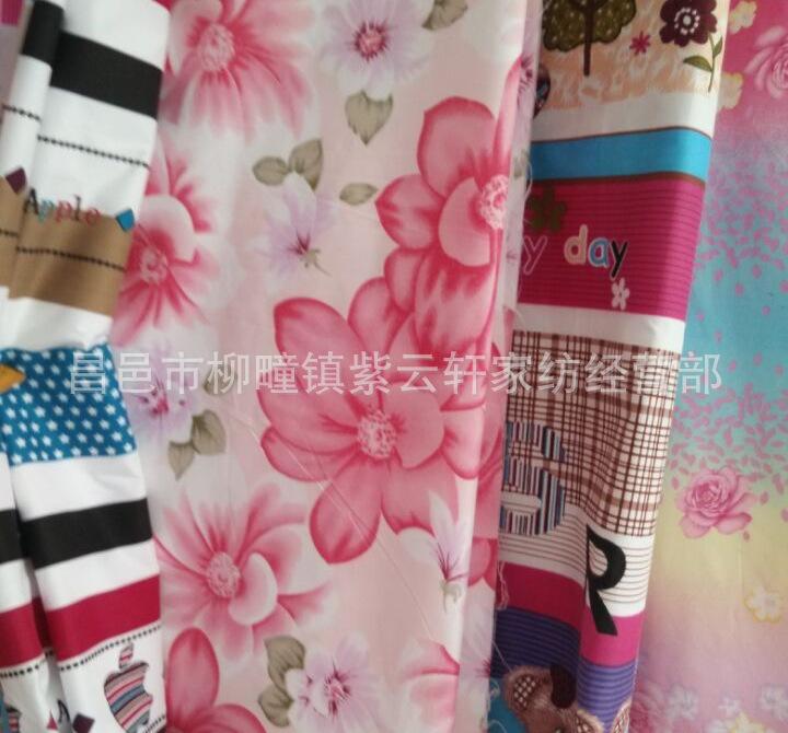 QQ截图20160412103545