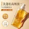 Loya Sulfeto de Selênio Controle de Oleosidade Shampoo Anticaspa Fragrância Duradoura Limpeza de Barbearia Shampoo de Fragrância Leve Atacado