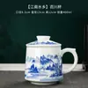 Taza de Té de Porcelana Blanca para Uso en Oficina, Separación de Té y Agua, Uso Personal con Filtro, Taza de Cerámica para Ceremonia del Té, Taza para Beber Té