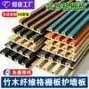 Decoración de Toda la Casa con Rejillas Cóncavas-Convexas para Techo Montadas en la Pared, Pared de Fondo para TV, Paneles de la Gran Muralla, Paneles de Pared de Madera de Bambú y Paneles de Techo