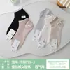 Oferta Especial Silonqi 9367 Meias Femininas de Verão Ultrafinas com Textura Semelhante à Seda, Ponta Sem Costura, Meias Curtas de Malha Respirável