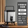 Barril comercial de gran capacidad para conservación de calor, acero inoxidable, conservación en frío, puesto, cuadrado, para té con leche, para sopa, agua caliente, té, agua hirviendo, leche de soya