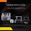 Pedal motocicleta motor cilindro conjunto qiaoge 100/149 Fuxi ghost fire cilindro médio acessórios originais vendas diretas