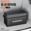 Caja de almacenamiento para maletero de coche, organizador de maletero trasero de gran capacidad, caja de almacenamiento plegable, accesorios interiores para coche