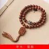 Pulsera Estilo DIY de Madera de Azufaifo, Tamaño 8mm, Cadena Decorativa Unisex Estilo Chino, Joyería de Cuentas de Oración, Venta al por Mayor desde el Fabricante
