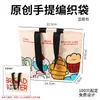 Empaque para Hornear Bolsa Aislante de Papel de Aluminio Sellado por Ocho Lados Ventana Bolsa para Pan Tostado Bolsa para Empaque de Postres Impresión Comercial de Logo