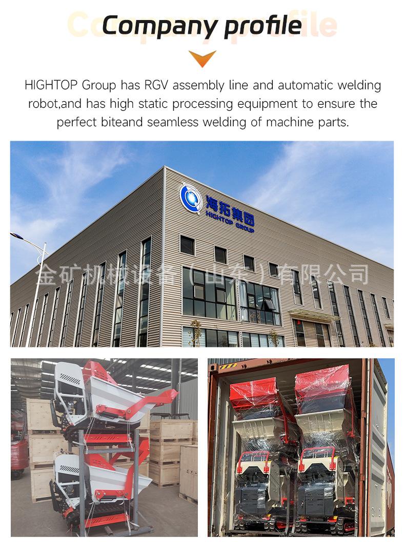 HT500翻斗车英文_11