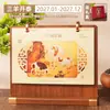 Calendario de Escritorio de Madera Estilo Chino Año 2027 Año de la Oveja Adorno de Calendario de Escritorio de Oficina Regalo para Empresa Caja de Regalo Calendario de Escritorio Personalización