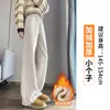 Pantalones Deportivos de Plátano para Mujer, Modelo Nuevo Primavera y Otoño 2026, Cintura Alta, Caída, Ajuste Delgado, Casual Rectos de Pierna Ancha Curvos