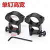 Braçadeira de Trilho Dovetail Q-Clamp Braçadeira para Tubo Redondo em Figura de Oito Braçadeira de Fixação para Tubo Duplo Suporte para Luneta Suporte para Espelho Laser Lanterna