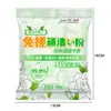 Almacén Global Oxígeno Activo Enzima Polvo Sin Frotar Polvo de Jabón Natural Se Disuelve Rápidamente en Agua, Fragancia Duradera, Baja Espuma, Fácil de Enjuagar, Lavado a Mano y Lavadora