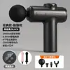 Pistola de Masaje Fascial Mini Transfronteriza, Popular Pequeño Tamaño de Uso Doméstico Masajeador Muscular Profesional, Masajeador de Columna Cervical, Silencioso