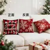 Nueva funda de almohada navideña de doble cara con diseño de Papá Noel y copo de nieve, funda de cojín decorativa navideña, al por mayor