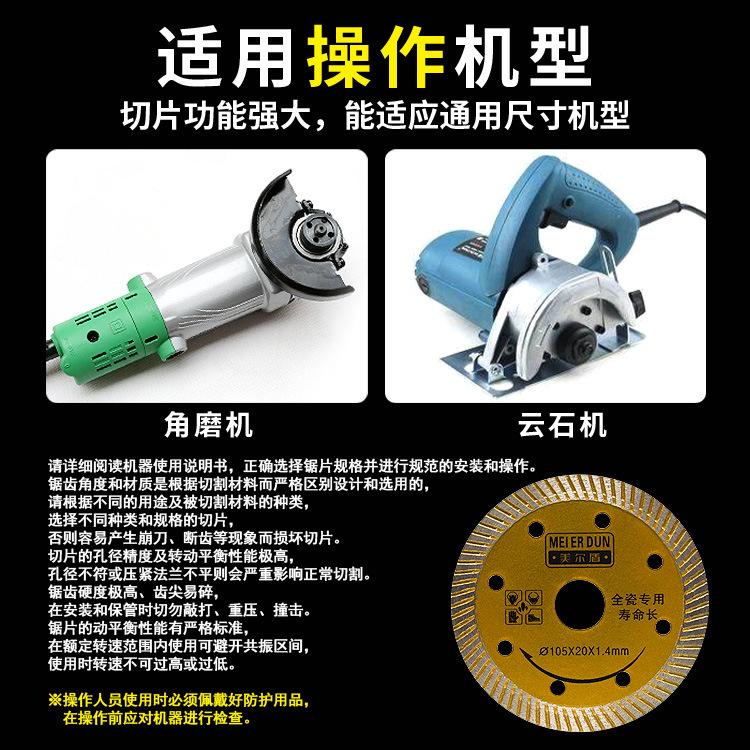 20200729全瓷专用主图04.jpg