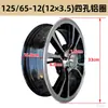 Pneu de vácuo Zhengxin 125/65-12 pneu carro elétrico carro carro de idoso aro de uma polegada cubo da roda anel de alumínio pneu externo