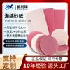 Ventas Directas de Fábrica Lija Esponja Carcasa de Aleación de Aluminio Pulido Terciopelo 3 pulgadas 4 pulgadas 5 pulgadas Lija Esponja Rosa