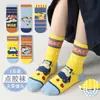 Calcetines de piso para niños Otoño/Invierno 2026 Calcetines antideslizantes para niños Calcetines de puntos de otoño Calcetines de bebé de dibujos animados Trampolín