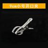 Fabricante Original Clip de Acero Inoxidable Resorte A prueba de Viento Colgador de Ropa Multiusos para Edredón Apertura Secado Edredón