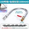 Boquilla de Pico de Pato de Acero Inoxidable Secador de Cabello Boquilla de Boca Plana Espacio Ajustable Cuchilla de Aire Ventilador Soplador Cabezal Aspersor en Forma de Abanico