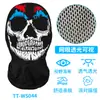 Verano Transparente Visible Divertido Malla Casco Halloween Juego de Rol Casco Calavera Engañosa Máscara de Montar