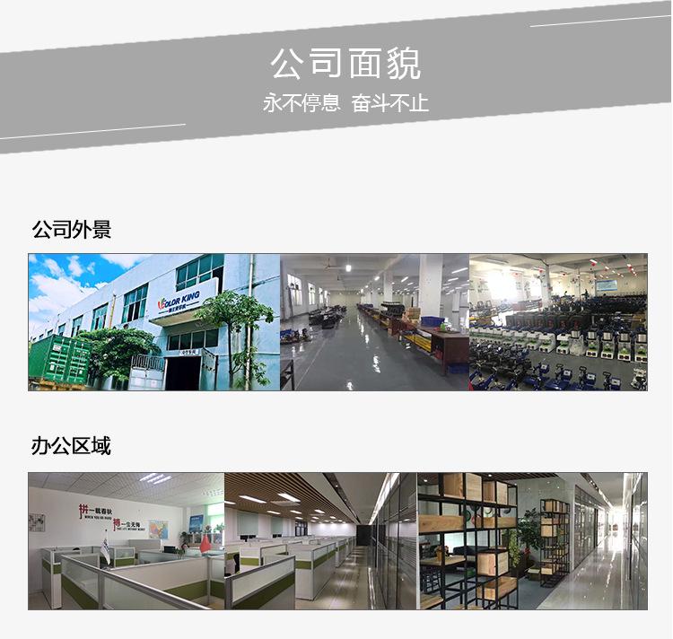 详情页--热转印-1-恢复的_08