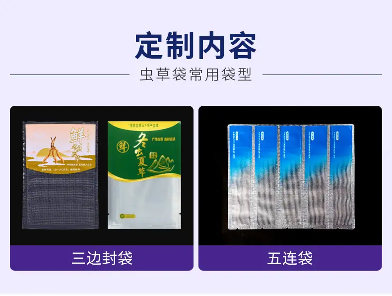 定制详情_03.jpg