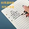 Recambio para Cuaderno de Hojas Sueltas B5 Cuaderno Rayado Engrosado A5 Papel Cuadriculado en Blanco Desmontable de 20 Agujeros Recambio de Reemplazo Cuaderno de Espiral