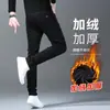Jeans Lavado de Cor Clara de Alta Qualidade 2026, Calças Jeans Finas de Verão para Homens, Calças Casuais de Corte Reto Slim Fit para Primavera