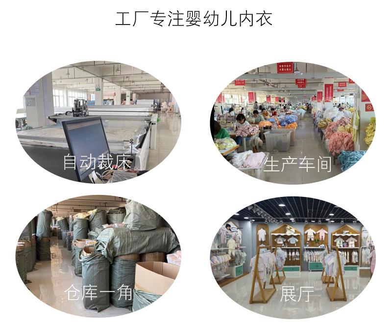保暖立领套装_15.jpg