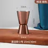 Taza medidora de acero inoxidable de doble cabeza para mezclar transfronteriza 15/30 ml Taza medidora de onzas para bebidas, té de leche, taza medidora para mostrador de bar