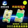 0603 Amarillo-Verde SMD LED Cuentas de Luz 0603 Amarillo-Verde Luz Indicadora de Alto Brillo Fuente de Luz Aparato Digital Instrumento Luz LED
